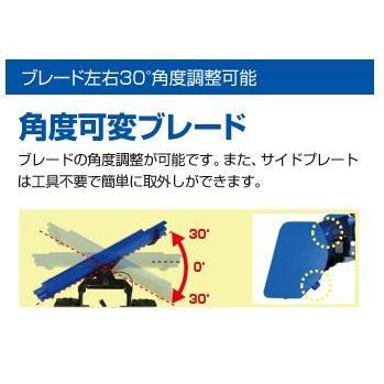 ササキ充電式除雪機オ・スーノ 新型ER-802DX 期間限定キャンペーン