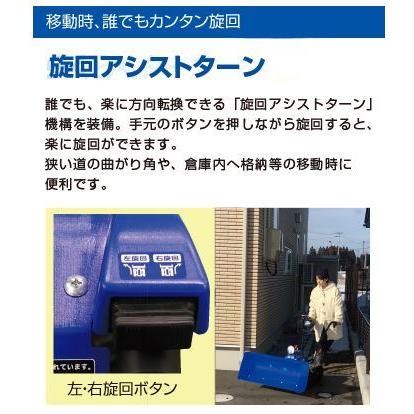 ササキ充電式除雪機オ・スーノ 新型ER-802DX 電動 ラッセル除雪機