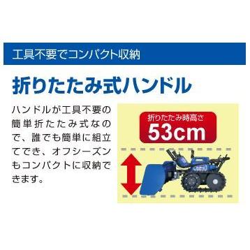 ササキ充電式除雪機オ・スーノ 新型ER-802DX 電動 ラッセル除雪機