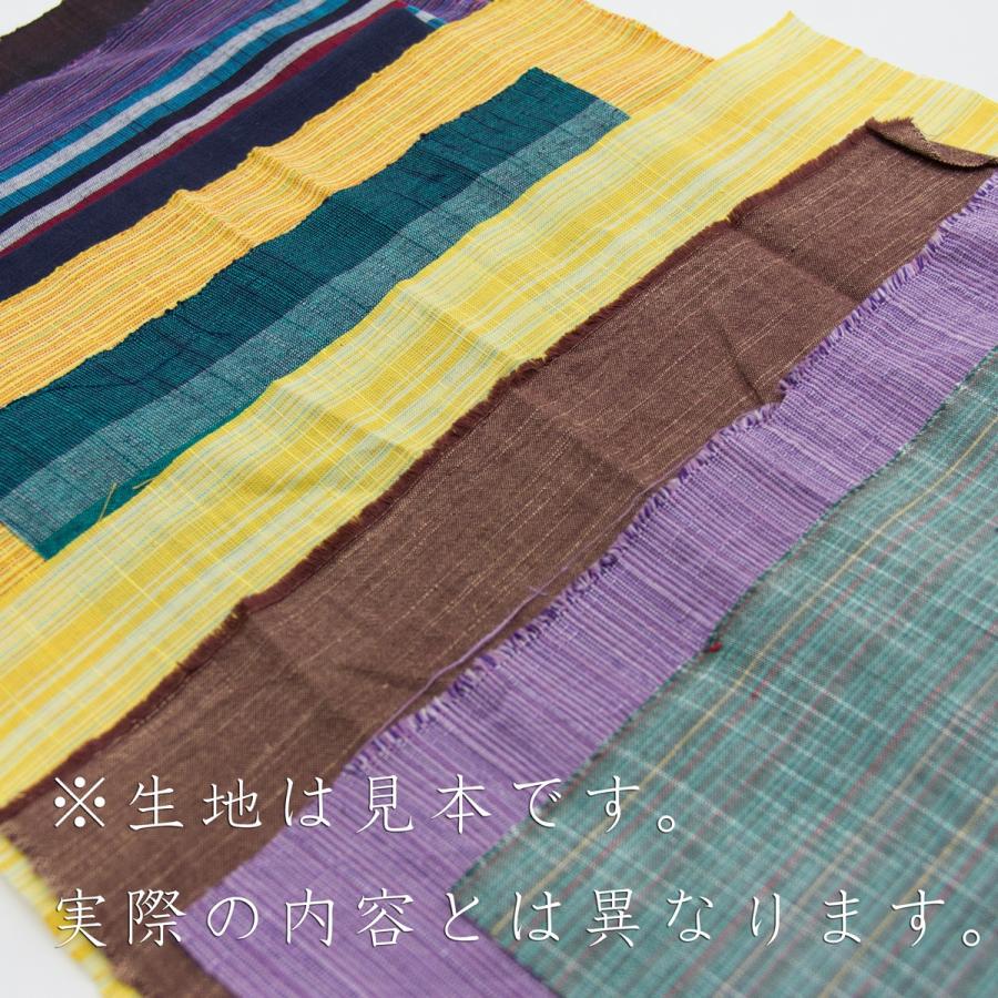 会津木綿ハギレセット マスク用生地にもオススメ 約100g メール便可 色指定不可 Ihgr Iie Lab 通販 Yahoo ショッピング