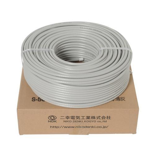 二幸電気工業 ｔｖ用アンテナケーブル 5c同軸ケーブル 薄灰 100m S 5c Fb Alpg 4589952150644 アイアイジーshop 通販 Yahoo ショッピング
