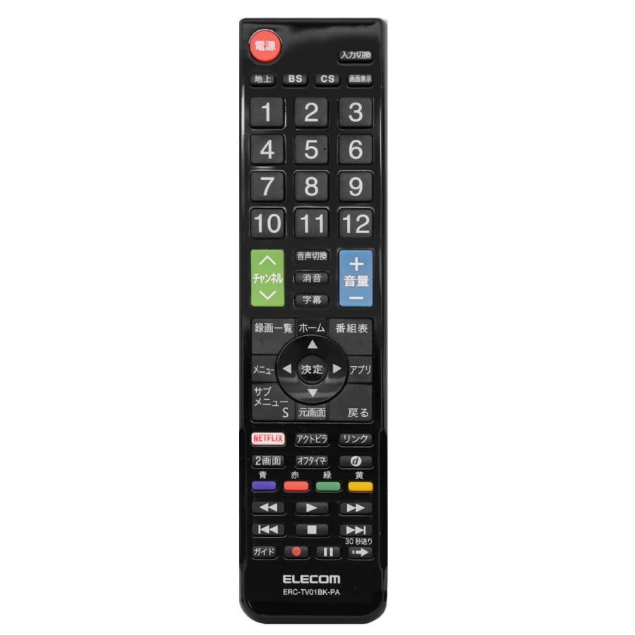 エレコム Elecom かんたんtv用リモコン パナソニック用 ブラック Erc Tv01bk Pa アイアイジーshop 通販 Yahoo ショッピング
