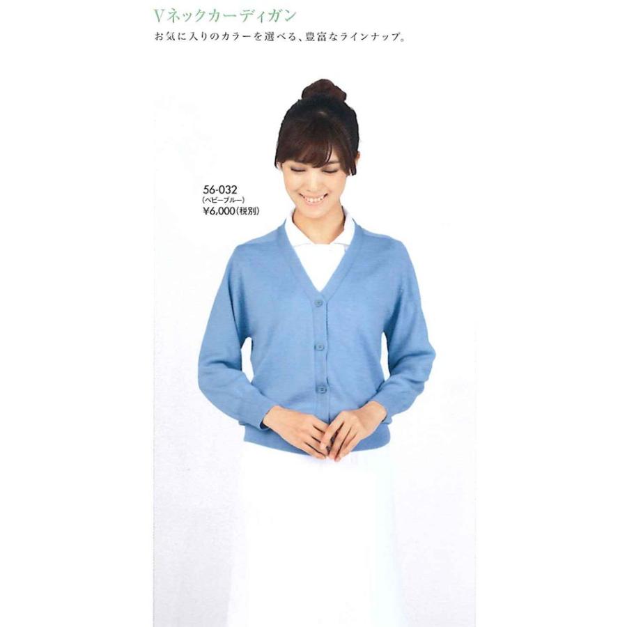 住商モンブラン カーディガン 長袖 ベビーブルー 56 032 Idan Online Co Il