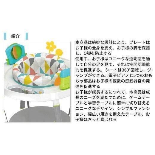 「人气商品」 スキップホップ 3in1アクティビティ・センター ジャンパルー 赤ちゃん 遊具 歩行器 バウンサー スキップホップ 3in1アクティビティ・センター ジャンパルー 【2109761103】(10816円)