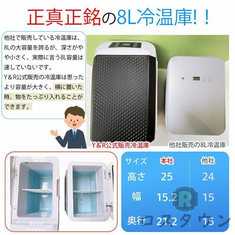 最大65％オフ！最大65％オフ！車載 冷温庫 温冷庫 冷蔵庫 小型 小型