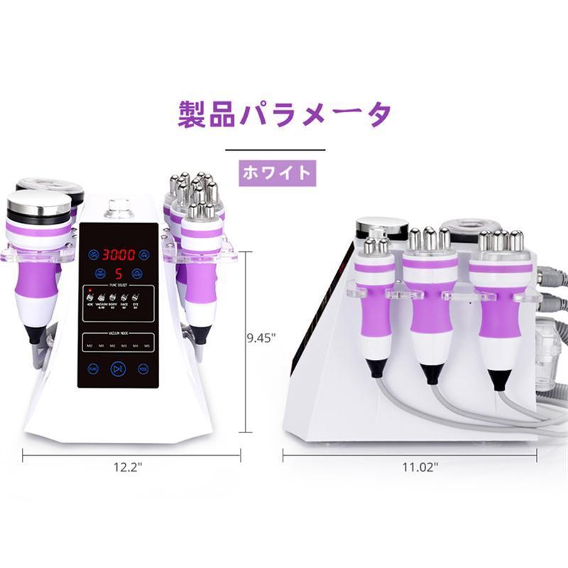 キャビテーションマシン ラジオ波 RF 温熱ケア 美容器 業務用 家庭用 1台5役エステマシン 顔用 体用 バキューム吸引機能付 複合美容機器 体用 1台5役エステマシン 美容器 RF 温熱ケア ラジオ波 バキューム吸引機能付 複合美容機器 業務用 家庭用 キャビテーションマシン 顔用