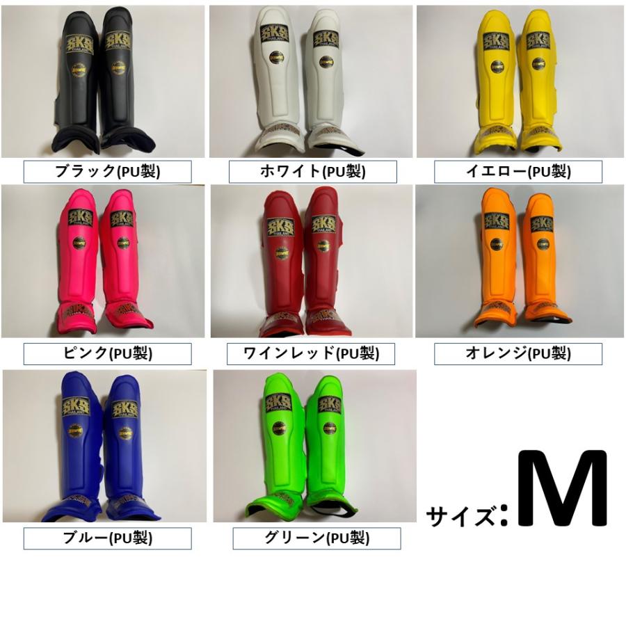 SKS EMPIRE PU製 レガース・シンガード Mサイズ 全8色 : イイじゃん