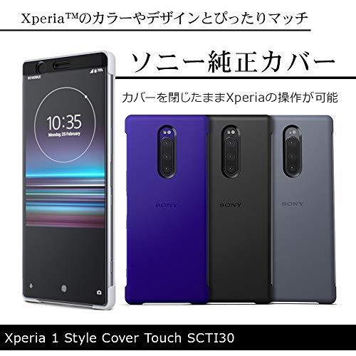 SCTI30/B(ブラック) Xperia 1用 Style Cover Touch 4589771641873｜iikakakustore｜03