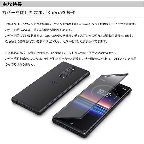 SCTI30/B(ブラック) Xperia 1用 Style Cover Touch 4589771641873｜iikakakustore｜04