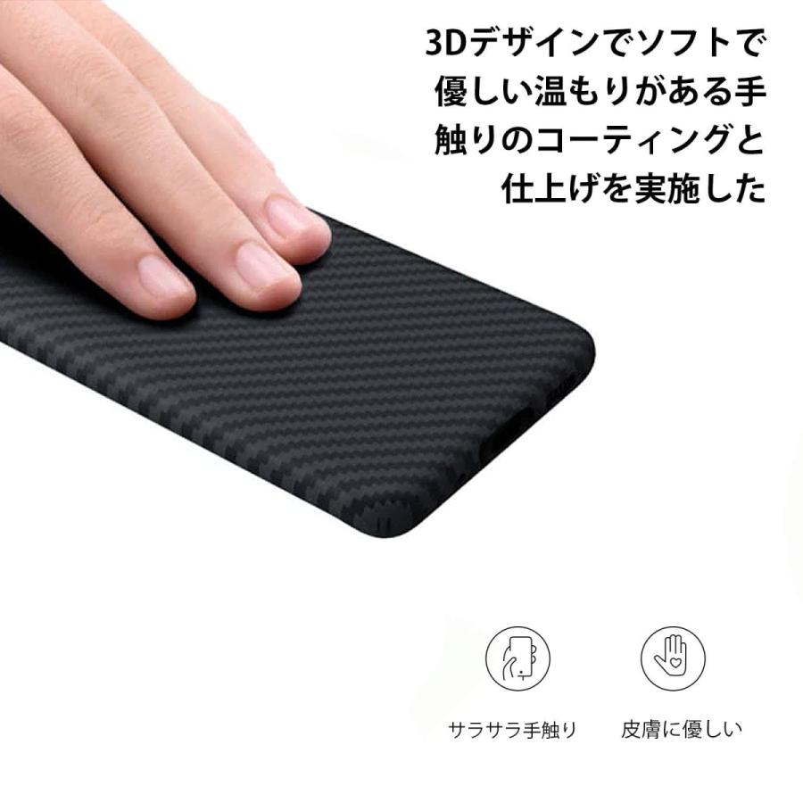 Galaxy S20 5G用】PITAKA Aramid Case for Galaxy 5G／ブラック