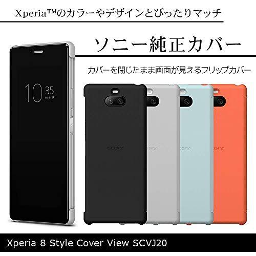 Xperia ソニー純正 国内正規品 8 SOV42 ケース カバー 手帳型 画面が