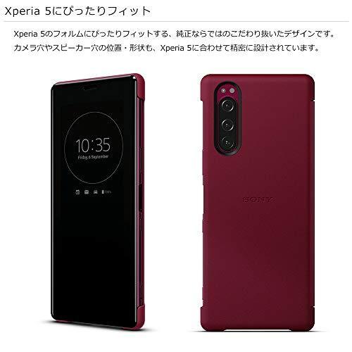 SCVJ10JP/R(レッド) Xperia 5用 Style Cover View 4589771642115 SCVJ10JP/R(レッド) Xperia 5用 Style Cover View 4589771642115