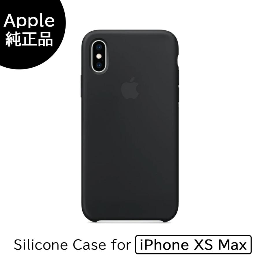 iPhoneXS MAX シリコンケース Apple(アップル)・純正品】 【iPhoneXS MAX用】シリコーンケース