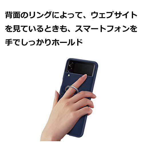 【並行輸入品】Galaxy Z Flip3 5G ケース 純正 シリコンカバー リング付 Silicone Cover with Ring EF-PF711 海外純正品  (ラベンダー) [並行輸入品]｜iikakakustore｜04