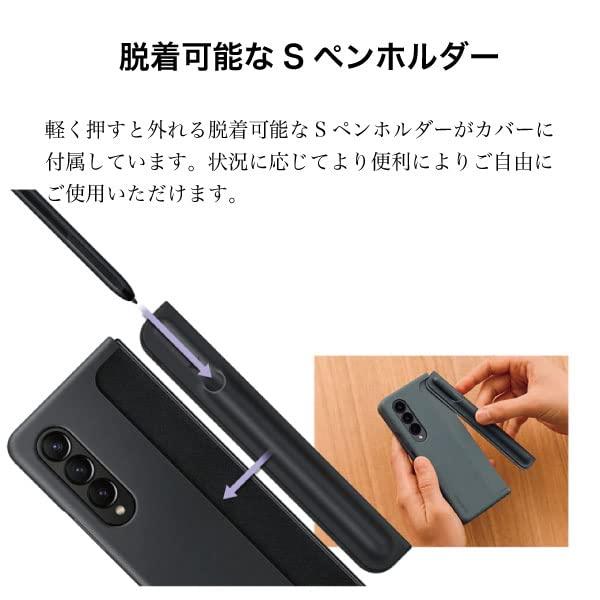 Galaxy Z Fold4 5G ケース 純正 Sペン搭載 スタンディングカバー Galaxy Z Fold4 5G ケース 純正 Sペン搭載 スタンディングカバー