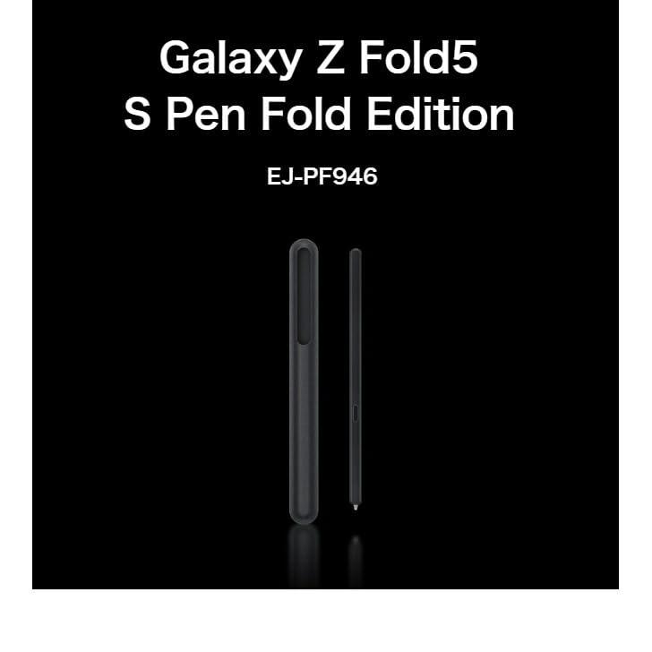 Samsung 純正 Galaxy Z Fold5 5G Sペン 収納ホルダー付き S Pen Fold