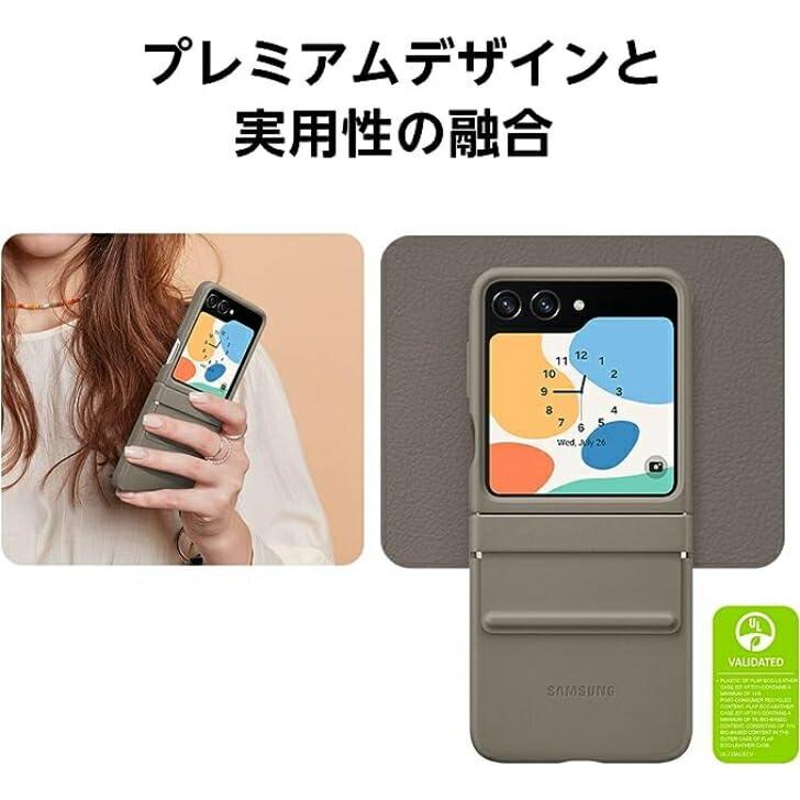Galaxy Z Flip5 5G ケース 純正 Flap Eco-Leather Case EF-VF731 