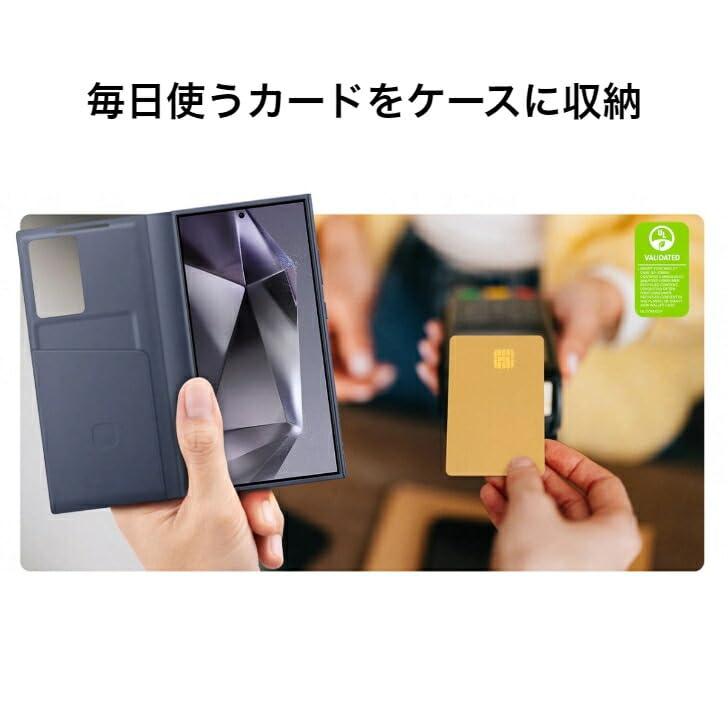 Galaxy S24 Ultra 純正 スマートビュー ウォレット ケース SMART Galaxy S24 Ultra 純正 スマートビュー ウォレット ケース SMART