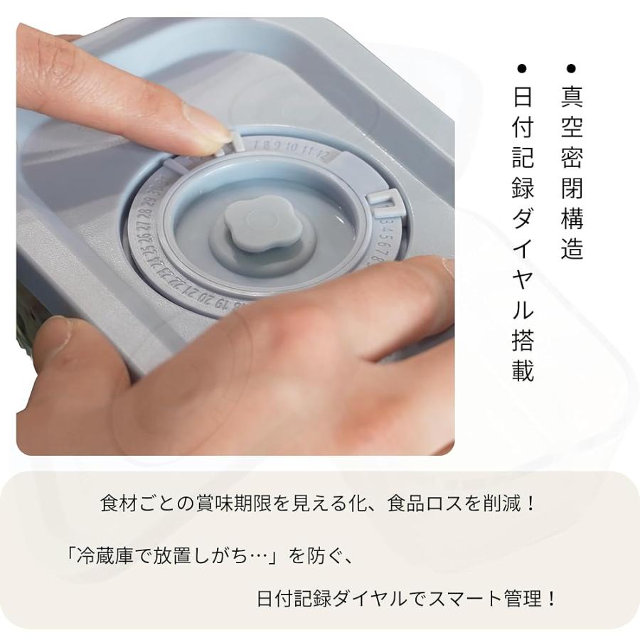 キッチン・食器 MR MARUN公式 真空保存容器 Cセット 7点セット（S×2/