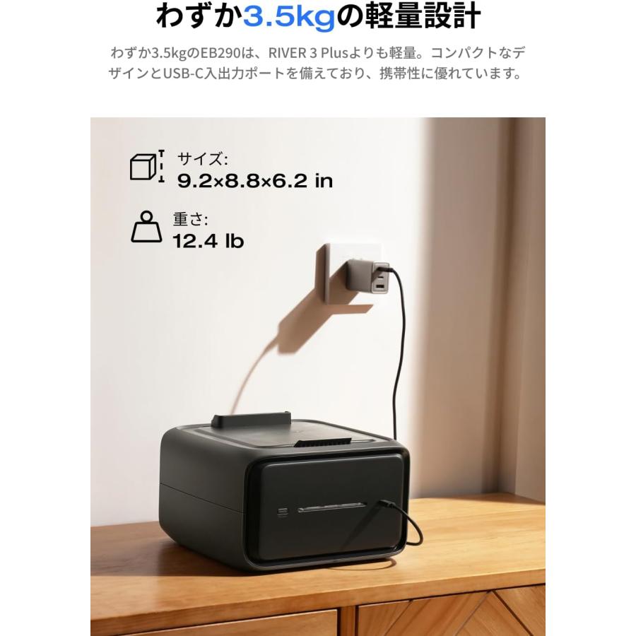 公式認定整備済品  3 Plus EB580 専用エクストラバッテリー 整備済品】EcoFlow RIVER 3 Plus 専用エクストラバッテリー EB580