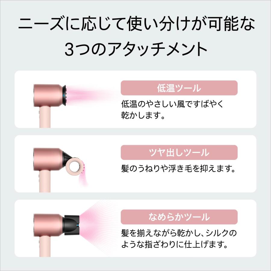 Dyson HD16 AS Supersonic Nural Shine ヘアドライヤー シャンパンロゼ