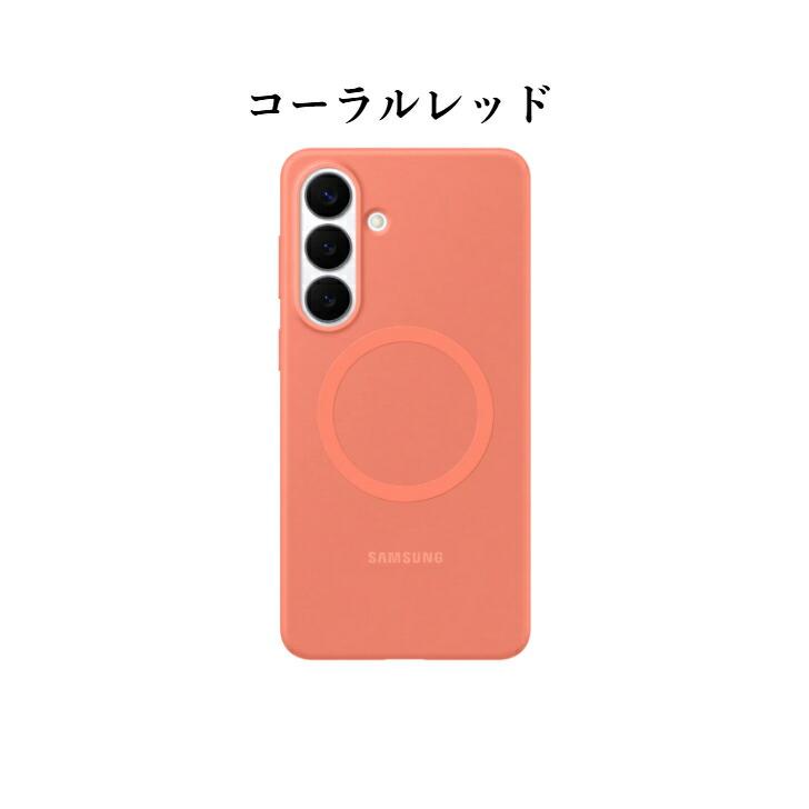 Samsung サムスン Galaxy S26+ Silicone Magnet Case シリコン 