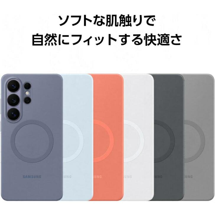 Samsung サムスン Galaxy S26+ Silicone Magnet Case シリコン