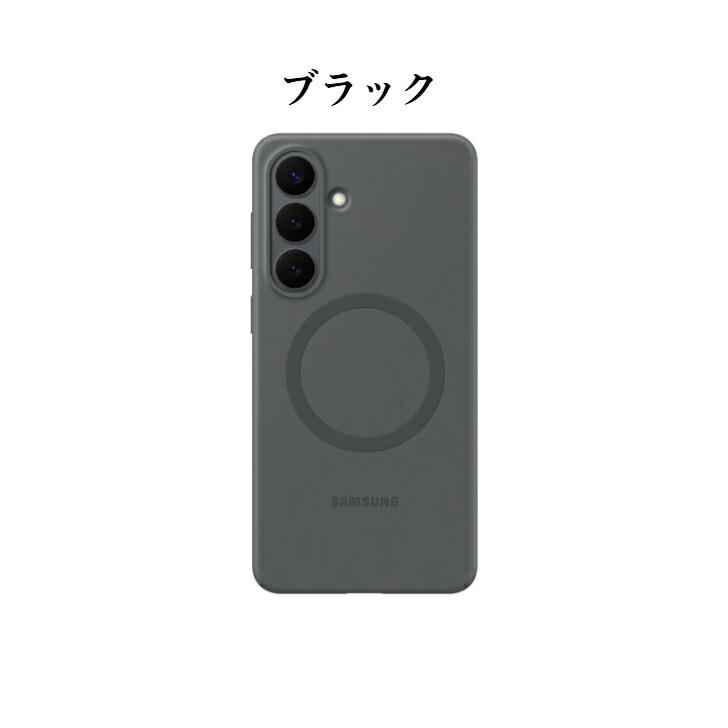 Samsung サムスン Galaxy S26+ Silicone Magnet Case シリコン
