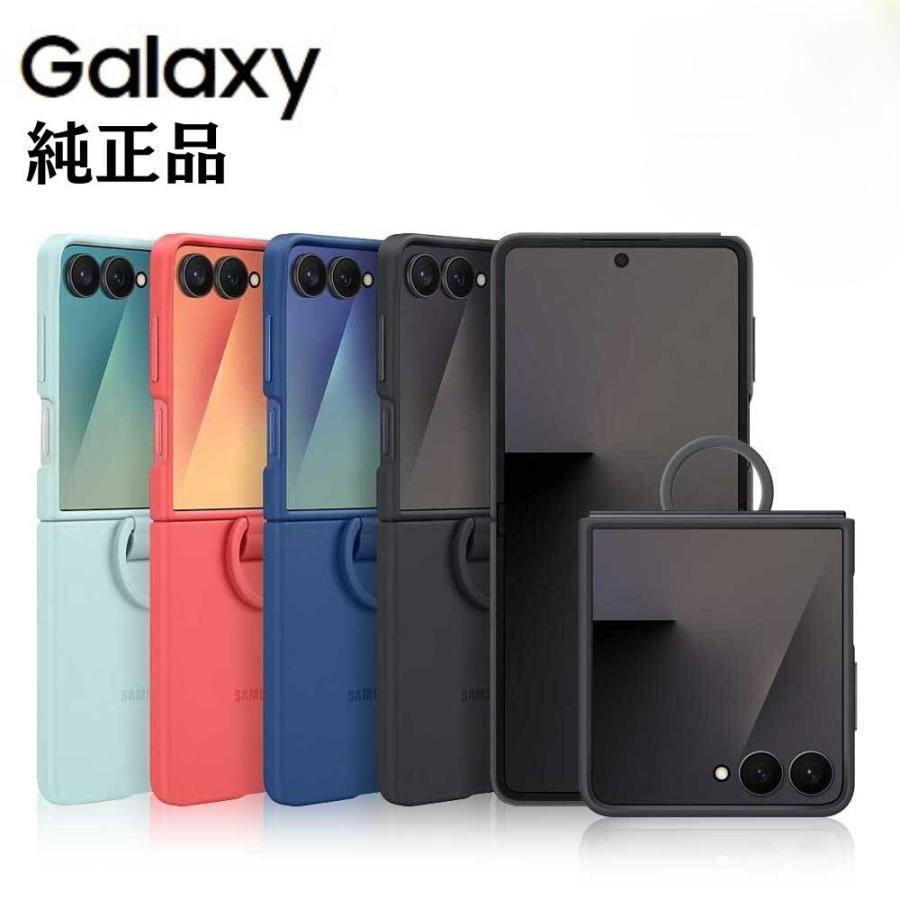 SAMSUNG（サムスン） Samsung Galaxy Z Flip7 Ring Case (Silicone