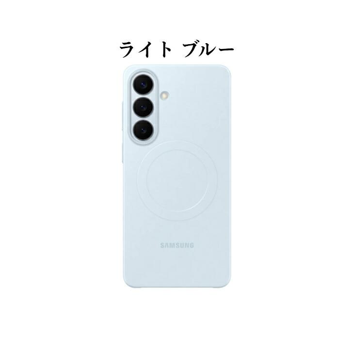 純正品 Samsung Galaxy S26+ マグネットケース ライトブルー Samsung サムスン Galaxy S26+ Slim Magnet Case スリム マグネット