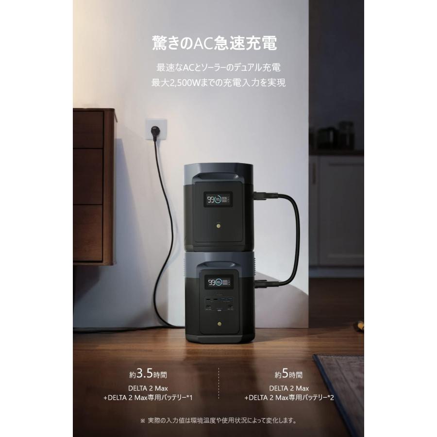 【公式認定整備済品】EcoFlow DELTA 2 MAX エクストラバッテリー 整備済品】EcoFlow DELTA 2 Max 専用エクストラバッテリー 2048Wh 容量