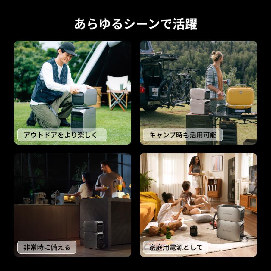 整備済品】EcoFlow DELTA 3 専用エクストラバッテリー 大容量 1024Wh