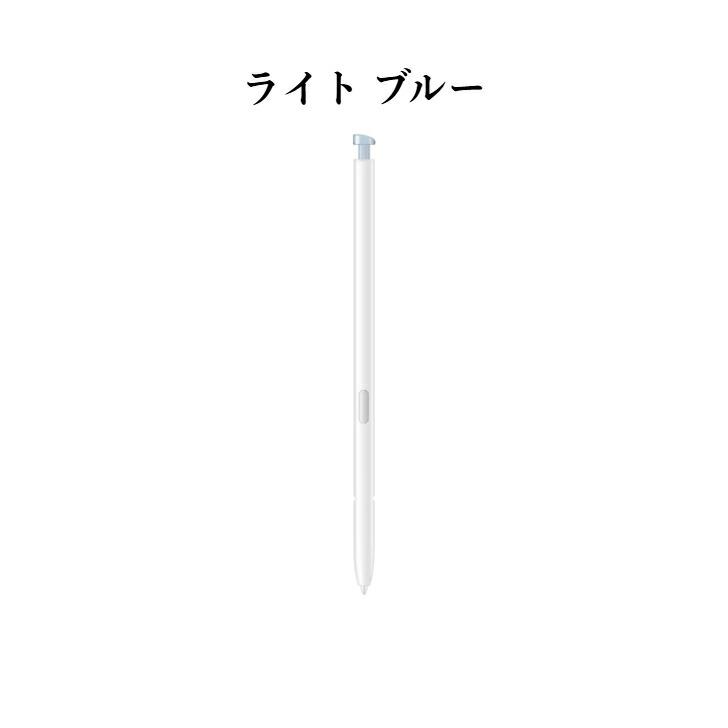 Samsung サムスン Galaxy S26 Ultra Sペン 純正 スタイラスペン 4,096
