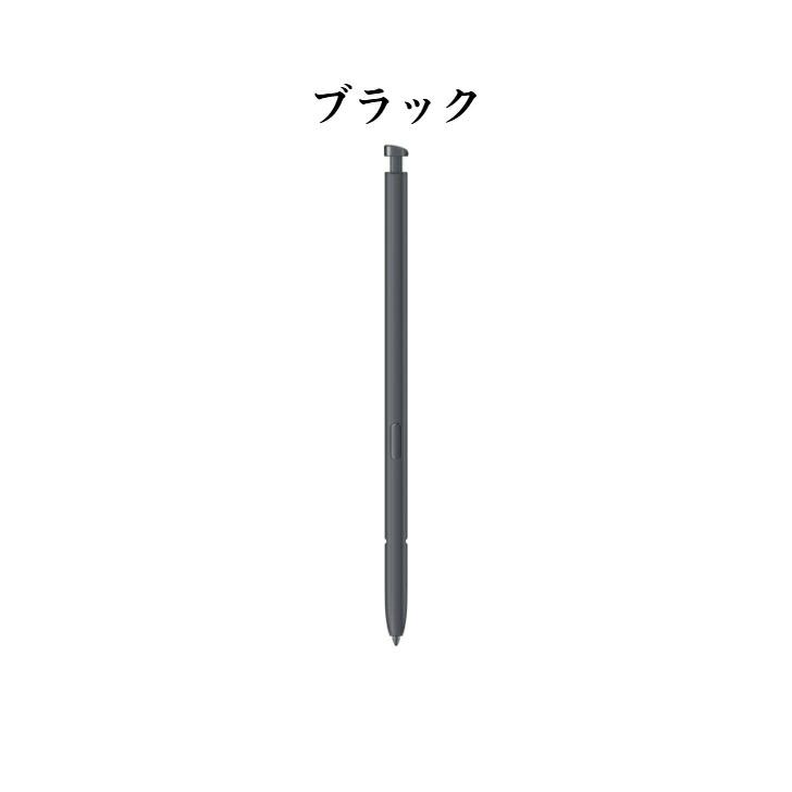 Samsung サムスン Galaxy S26 Ultra Sペン 純正 スタイラスペン 4,096