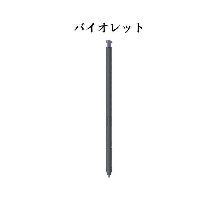 Samsung サムスン Galaxy S26 Ultra Sペン 純正 スタイラスペン 4,096