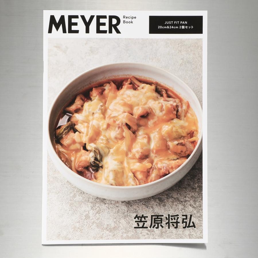 外箱訳あり品】 マイヤー サイズ、高さ、 大きさ、ハンドル とにかく