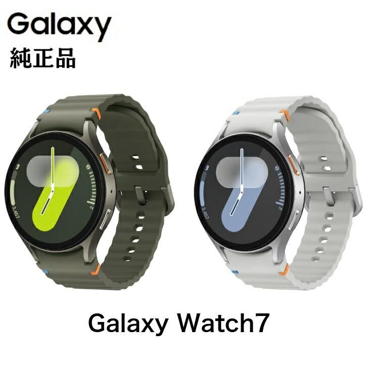 SAMSUNG Galaxy Watch7 サムスン ギャラクシーウォッチ7 Bluetooth 