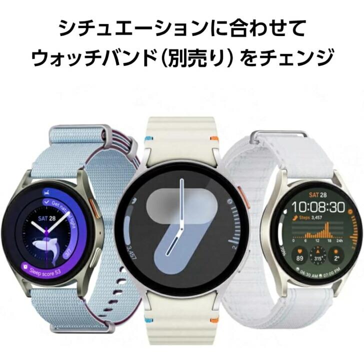 SAMSUNG Galaxy Watch7 サムスン ギャラクシーウォッチ7 Bluetooth 