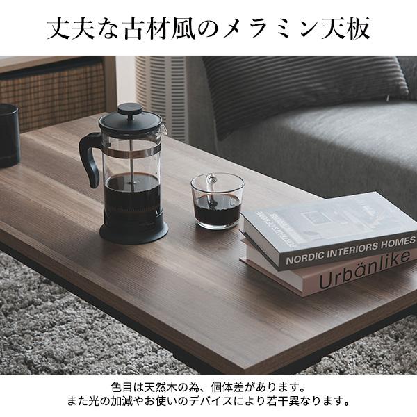 古材風アイアンこたつテーブル-ブルック ロータイプ 100x50cm SAI 彩