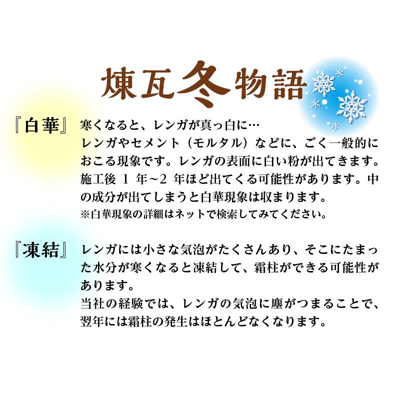 アンティークレンガで作る花壇ピコトップタイプ2段重ね（送料込）花壇 レンガ 置くだけ  庭 ガーデン おしゃれ  国産煉瓦 ブロック ガーデニング レイズドベッド｜iiland｜08