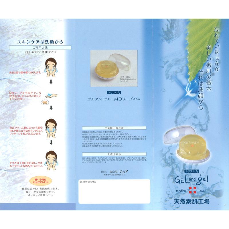 新鮮 ! トリプルA スーパーゲル500(詰替え用)1個・ゲルアンドゲル Amazon.co.jp: トリプルA ゲルアンドゲル スーパーゲル500 詰め替え用