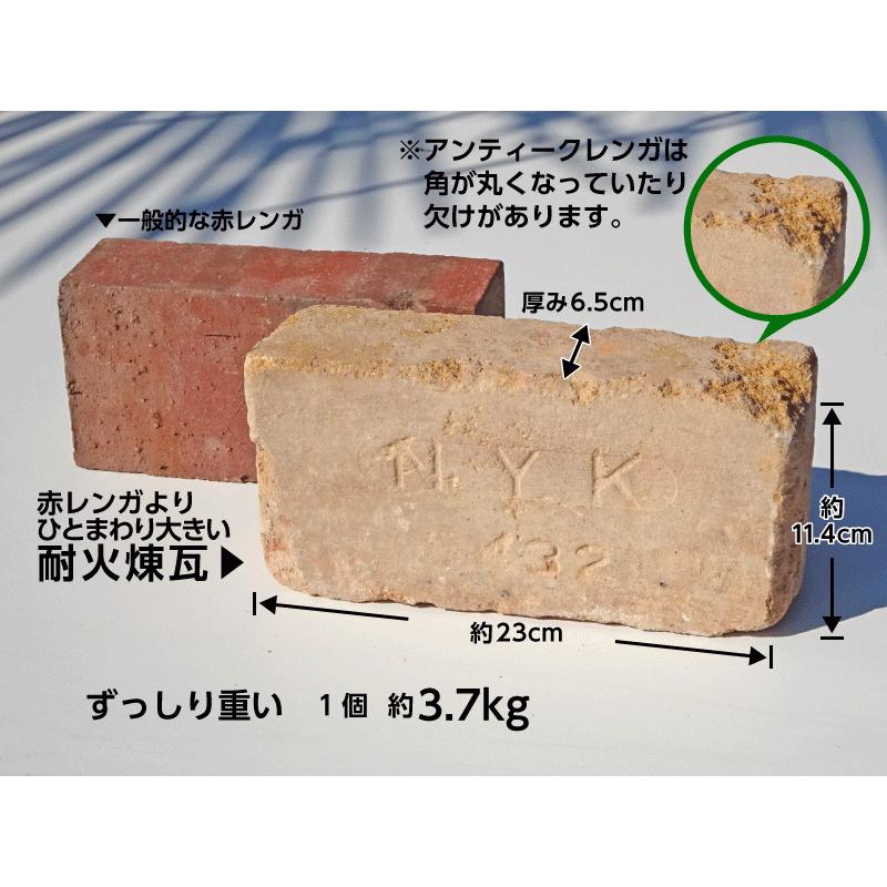 レンガ 国産 タイル ブロック アンティークレンガ シンフォニーライト