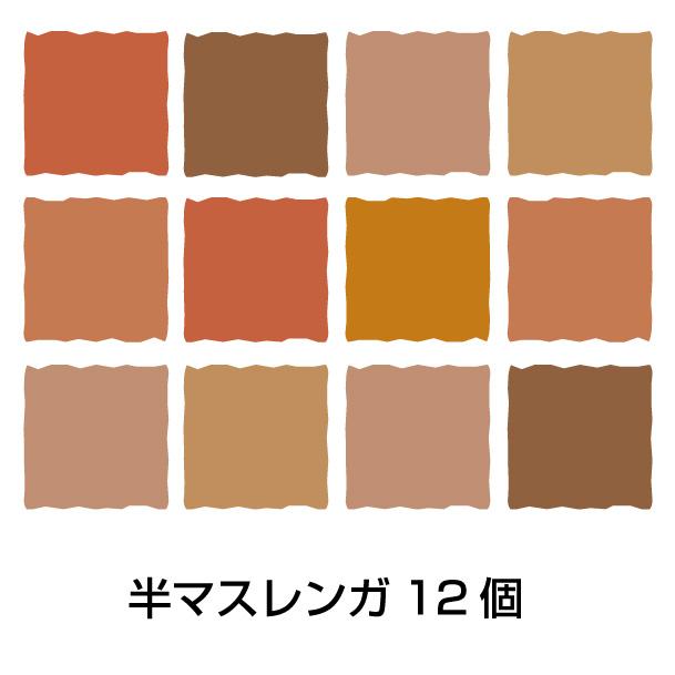 レンガ タイル 国産 ブロック アンティークレンガ シンフォニーライト