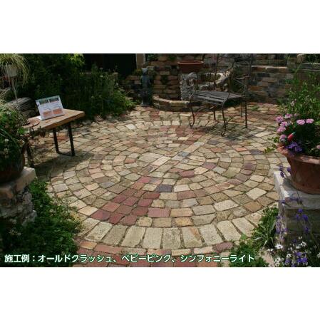 アンティークレンガ シンフォニーライト 6個送料込みセット 北海道は300円アップ 花壇 ガーデニング Diy Brs あいランドガーデン 通販 Yahoo ショッピング