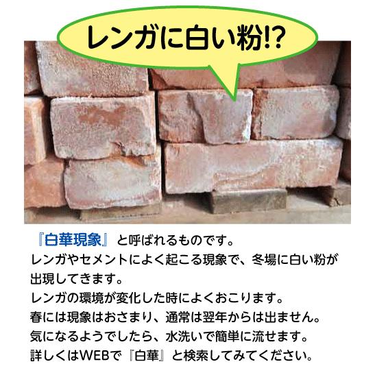 レンガ アンティークレンガ  オールドレッド400個（送料別途お問い合わせください）　国産 赤レンガ パレット売り 花壇 敷レンガ 国産 おしゃれ 業販 ブロック |  | 10
