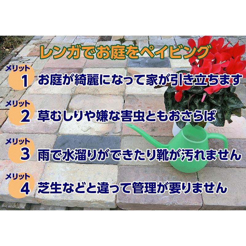 レンガ アンティークレンガ  オールドクラッシュ 約1/5平米送料込みセット（北海道は300円アップ）敷き煉瓦 庭 おしゃれ 駐車場 花壇 耐火煉瓦 ガーデニング｜iiland｜14