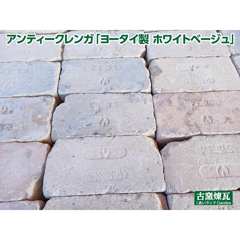 レンガ タイル 国産 アンティークレンガ ホワイトベージュ60個送料込み 