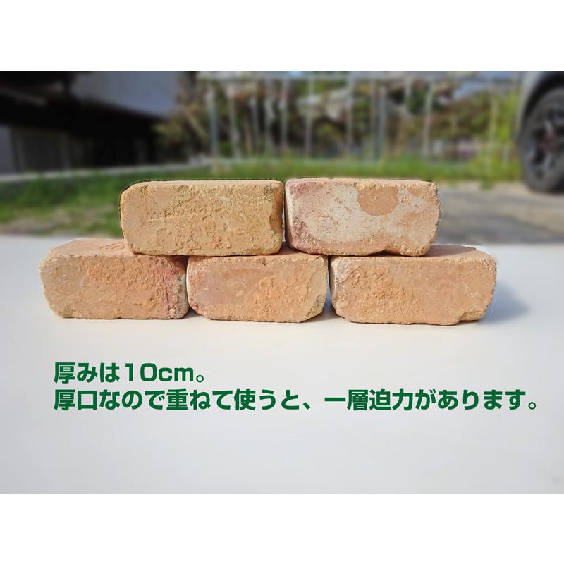 アンティークレンガ　刻印入り 枕ベージュ5個 送料込みセット（北海道は300円アップ）花壇 並べるだけ 簡単 ガーデン 耐火煉瓦 手軽 おしゃれ 可愛い |  | 02