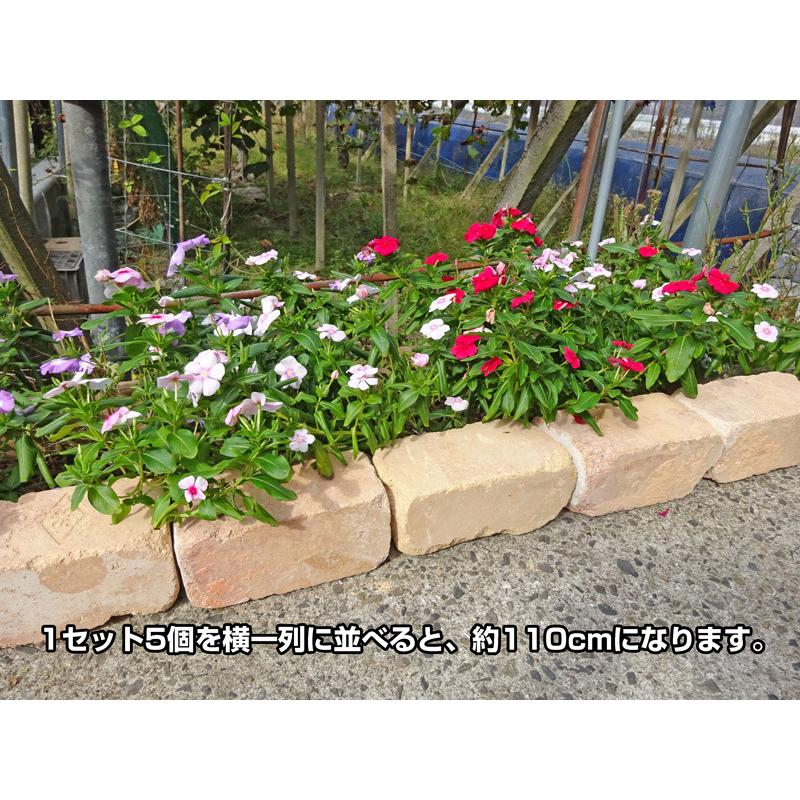 アンティークレンガ　刻印入り 枕ベージュ5個 送料込みセット（北海道は300円アップ）花壇 並べるだけ 簡単 ガーデン 耐火煉瓦 手軽 おしゃれ 可愛い |  | 04