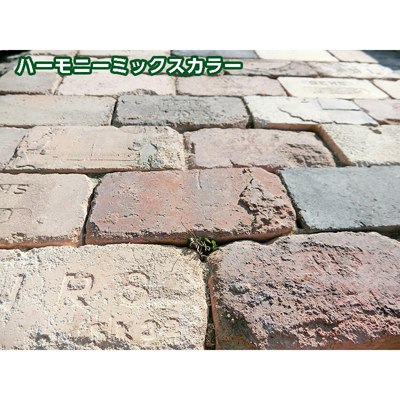 ブロック レンガ 国産 タイル アンティークレンガ ハーモニーミックス